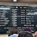 진곰 숯불갈비 이미지