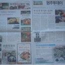 원주원예농협로컬푸드직매장 이미지