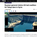 미국 - 2017년 시리아 타브카댐에 벙커스터 폭탄 테러. 이미지