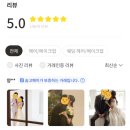 메리미용마 스튜디오 웨딩촬영 헤어변형 김은정쌤 후기(feat. 제니스튜디오 판교점) / 내돈내산 가격공유