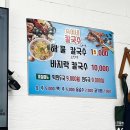 숙이네칼국수 이미지