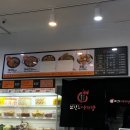 쑈진즈마라탕 - 구미시 인동36길 17 | 쑈진즈마라탕
