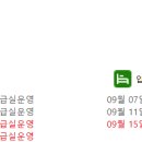 명선한의원 이미지