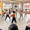 꿈나무태권도장 이미지