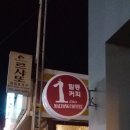 말통커피컬쳐스