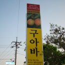 경원농장 이미지