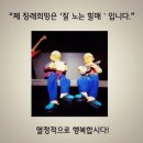 브레인스포팅 입문워크샵, 대면, 경남김해 1. 18, 열정과 감동이 함께한 시간 (강의참여 생생후기 포함)