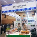 광주서구지역자활센터 맛사랑 이미지