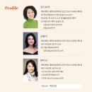 [대전] 03월 21일 제10회 목원오르간사랑 정기연주회 JOINT ORGAN RECITAL 이미지