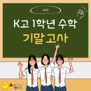 교하고등학교 이미지