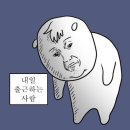 대구다이나믹