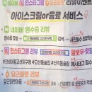펀비어킹 고산점