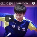 두호고등학교 이미지