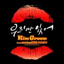 칸토빈 이미지