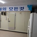 천안 지역 축산유통 시설 1층 임대 이미지