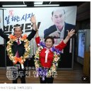 [속보] 박형덕 국민의 힘 동두천시장 재선 당선…“ 이미지