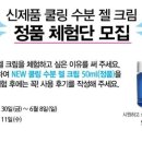 키엘뷰티아카데미