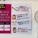 빵잘굽는집