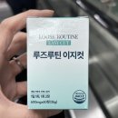 이지식품 | 퀘르세틴 브로멜라인 영양제 루즈루틴 이지컷 후기 (+효능, 복용법, 염증)