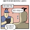 현대모터스정비 이미지