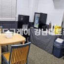 올드그레이 강남대로점 이미지