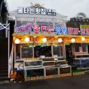 경포대횟집 이미지