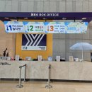 씨씨상점 | 방학 아이와 나들이 추천! <할머니의 여름휴가 : 씨씨상점> 국립중앙박물관 극장 용, 좌석, 주차, 아기...