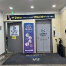 만수K정형외과의원 이미지