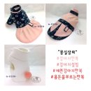 몽실상회 _ 도톰 누빔 배자! 가격도 좋아요