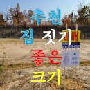 송지호부동산중개사무소 이미지