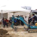 유니언건설기계운전학원 이미지