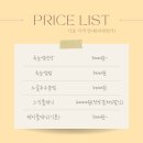 순수아미