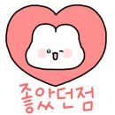 일등한우 율하점
