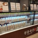 정동목장 이미지