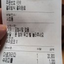 핏제리아우노 이미지
