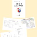 이찬우 태권도 아카데미 이미지