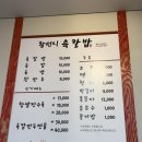 왕언니육칼밥 | 부천 왕언니육칼밥 새로이전 솔직 후기