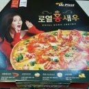 기쁜우리약국 이미지