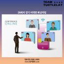 팀터틀랫 상인점 이미지