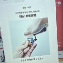 미래전자 | 스마트한 전자담배 쇼핑의 미래! 전담GATE 망포점 다녀온 후기예요