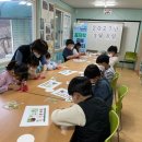 꼼지락 공예 놀이터 이미지