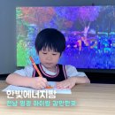 한빛작은도서관 | 전남 영광 아이랑 갈만한곳 한빛에너지팜 실내놀이터도 있네