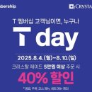 제이드힐