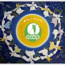 창의 인성 전통놀이 이미지