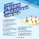 기장군 거리공연 네이버블로그