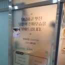 윰테라피