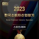 한국스포츠짐 이미지