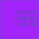 구명카써비스 이미지