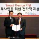 대성텔레콤 이미지