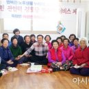 송곡리경로당 아시아경제
